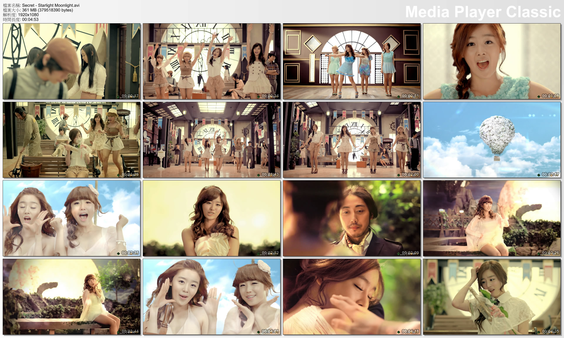 Secret - Starlight Moonlight.avi_thumbs_[2011.06.05_01.06.08].jpg