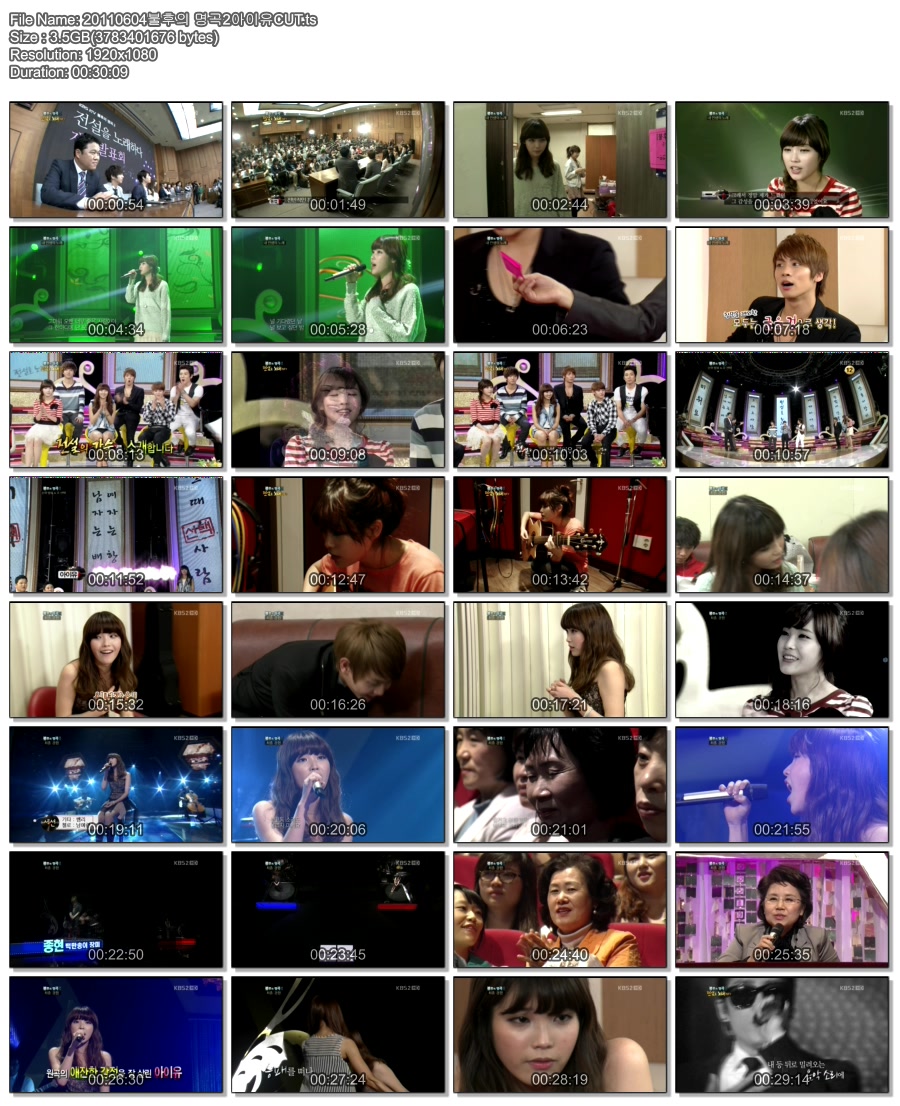 不朽名曲2 110604 IU full cut .ts.jpg
