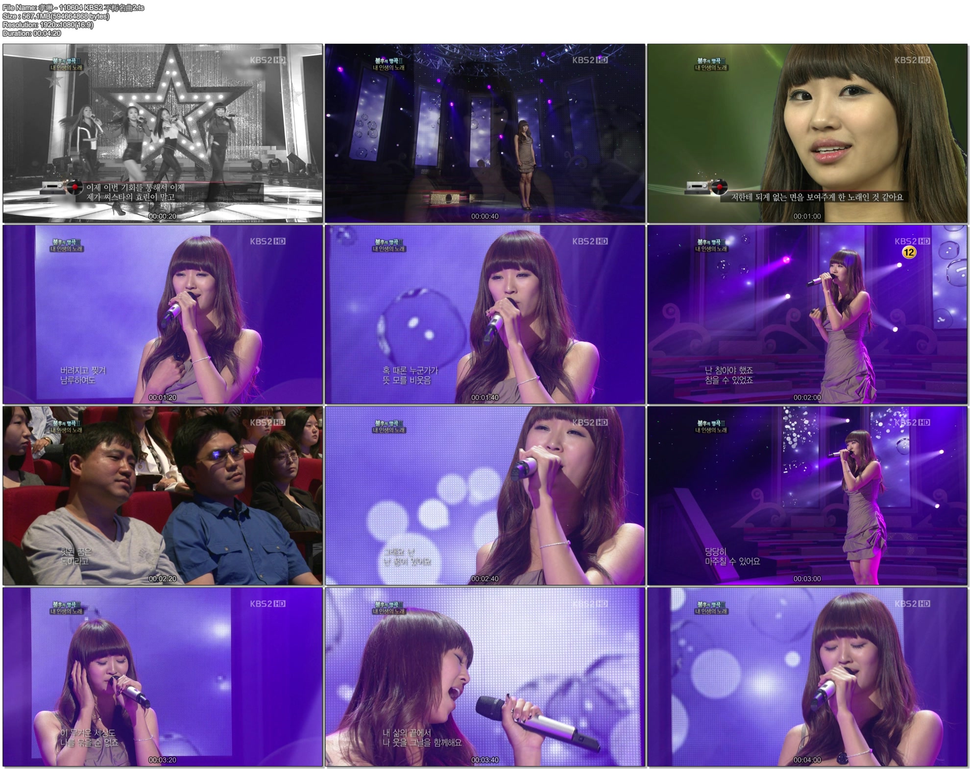 孝琳 - 110604 KBS2 不朽名曲2.ts.jpg