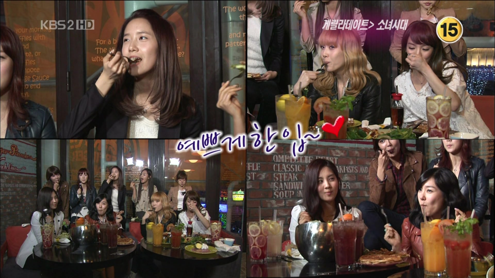 少女時代 - 街頭游擊約會 100410 KBS2 演藝家中介.tp_20110606_154336.jpg