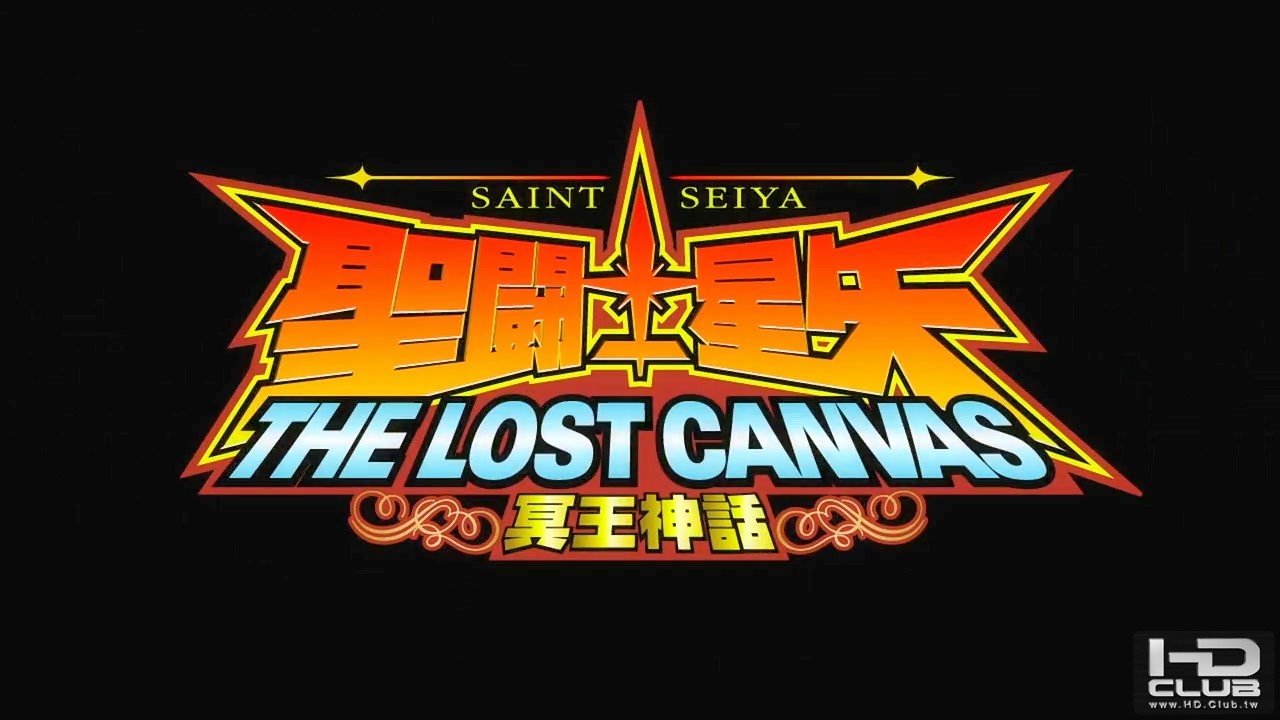 Saint Seiya The Lost Canvas Meiou Shinwa ep 04.mp4_20110606_194929.984.jpg