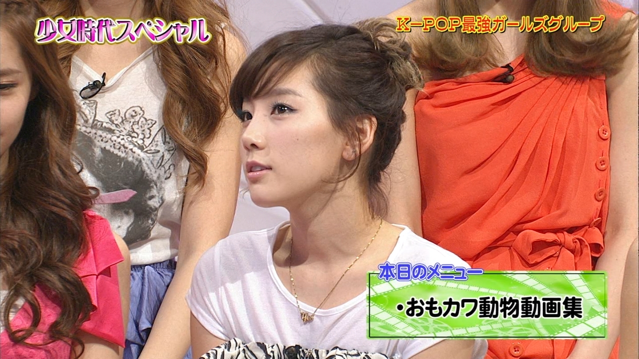 SNSD 少女時代 Cut.jpg