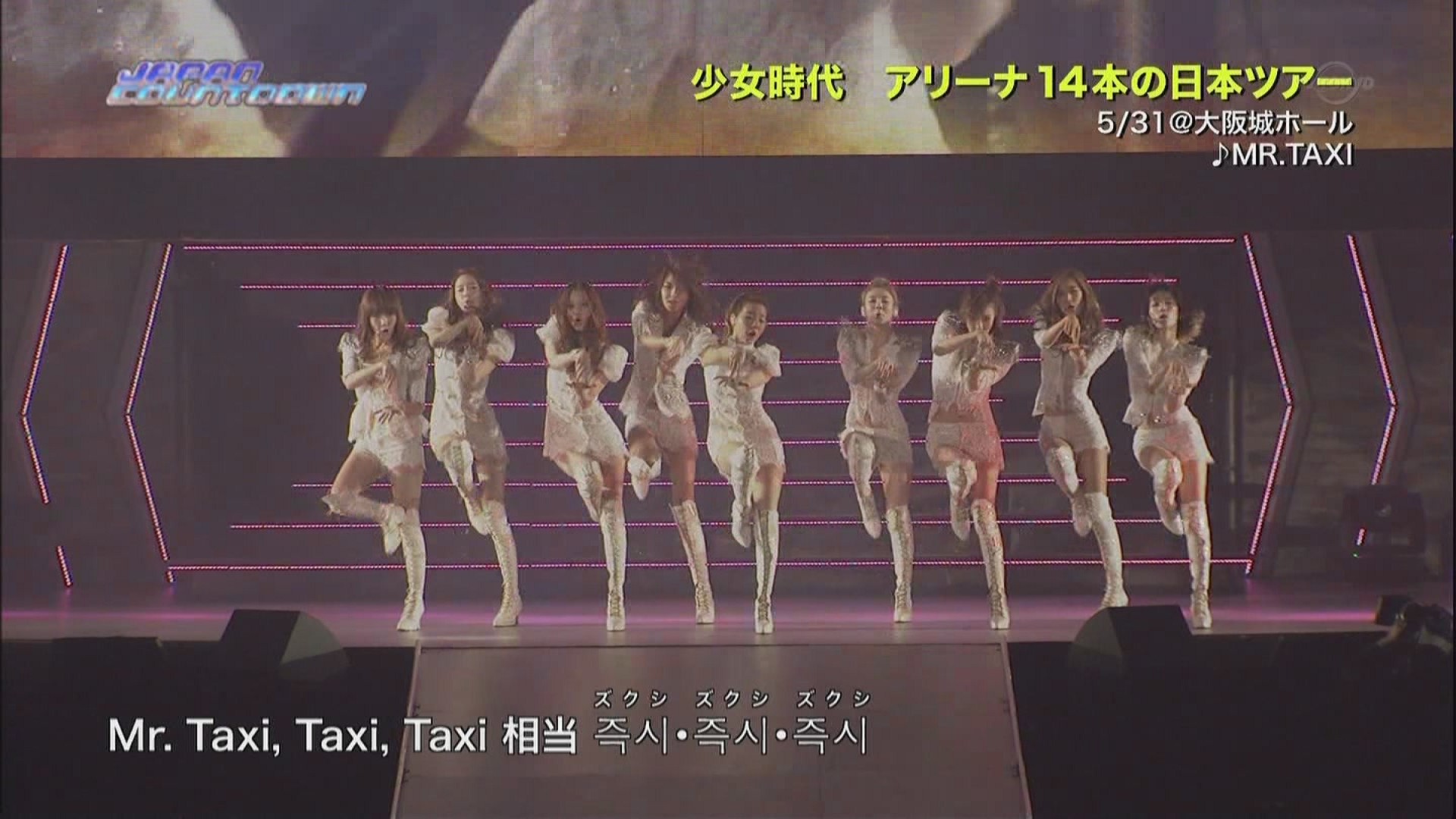 110605 TV-Tokyo Japan Countdown SNSD 1080i-1.JPG