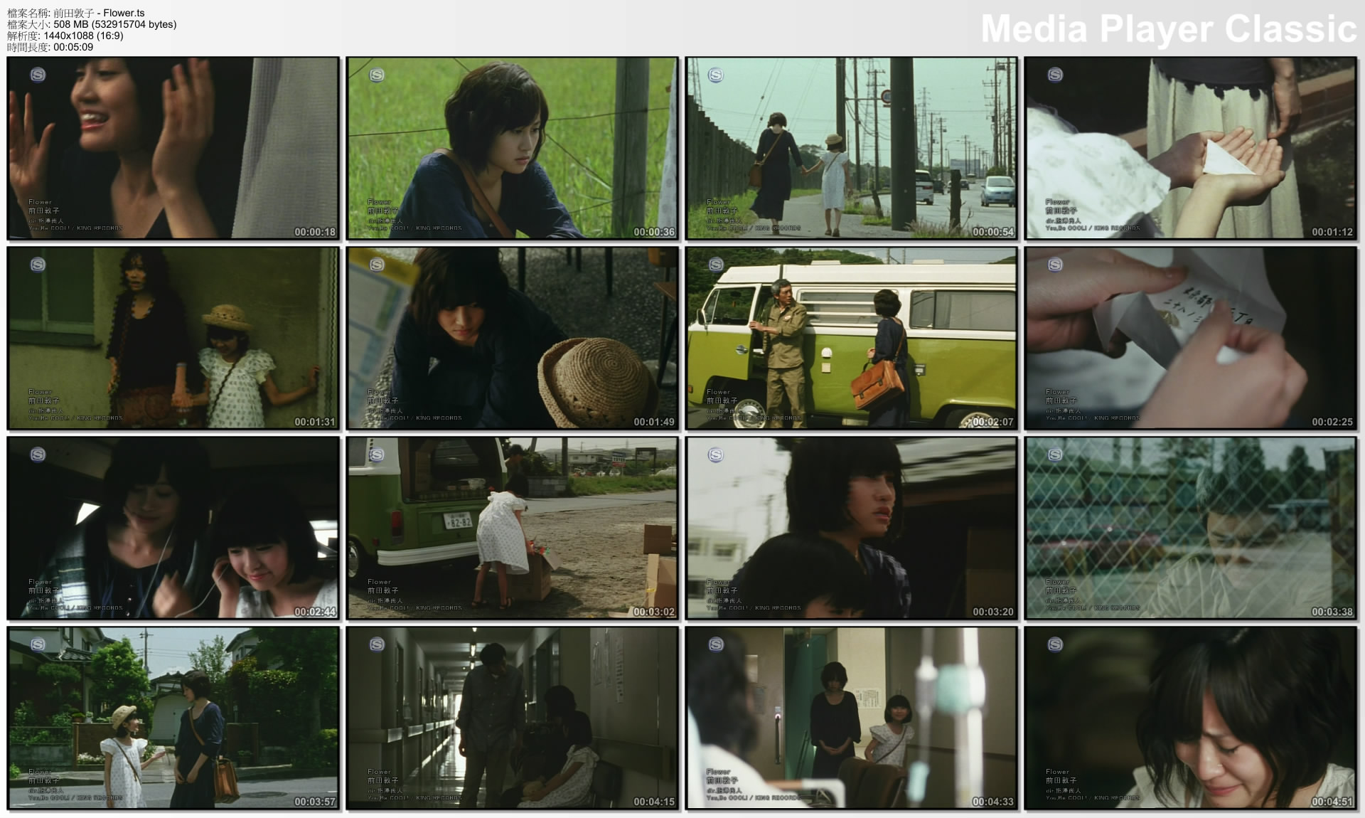 前田敦子 - Flower.ts_thumbs_[2011.06.09_22.54.44].jpg