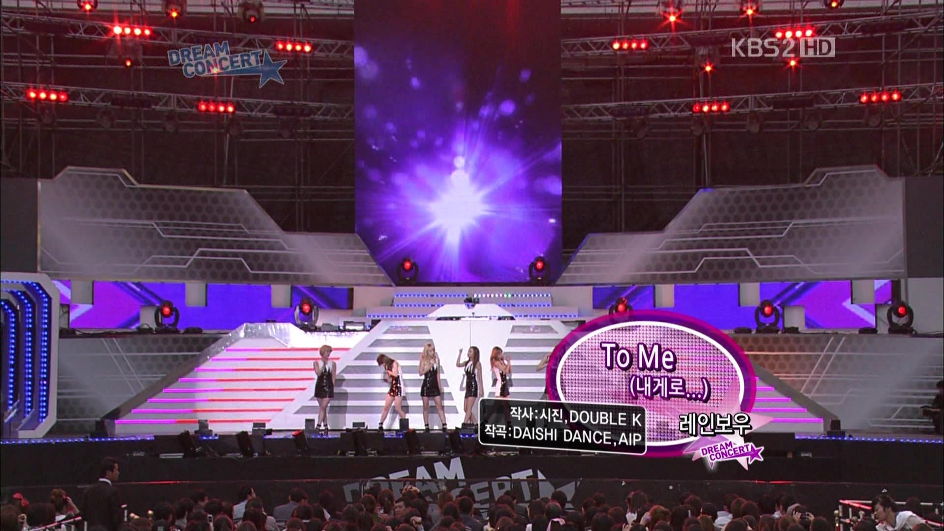 Rainbow - To Me (KBS2 2011 DREAM CONCERT 2011.06.10).jpg