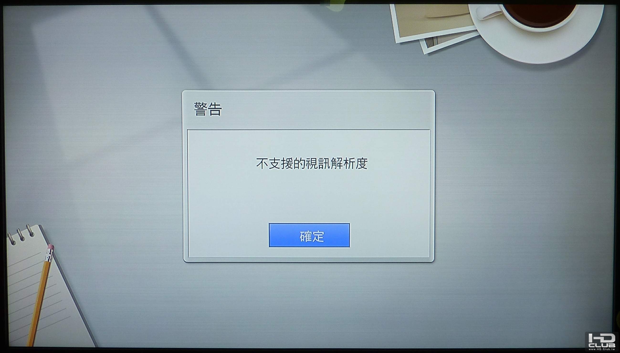 P1050791.JPG