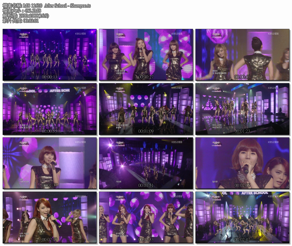 MB 11610  After School - Shampoo.ts.png