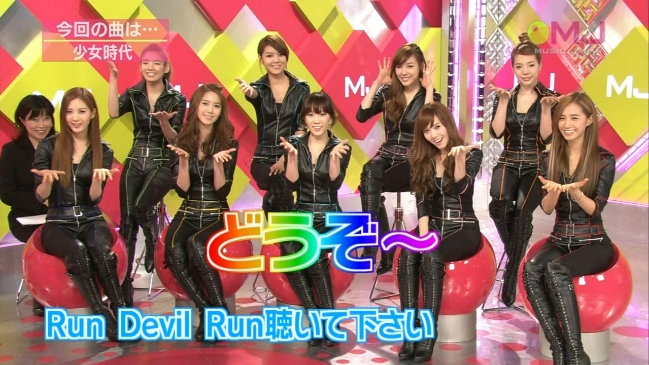 SNSD 少女時代 - MJ 110612_2.jpg