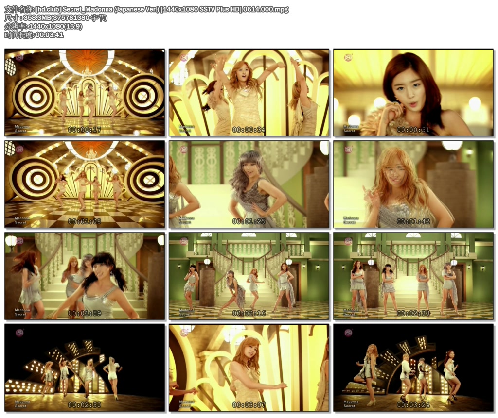 [hd.club] Secret_Madonna (Japanese Ver.) [1440x1080 SSTV Plus HD].0614.000.mpg.jpg