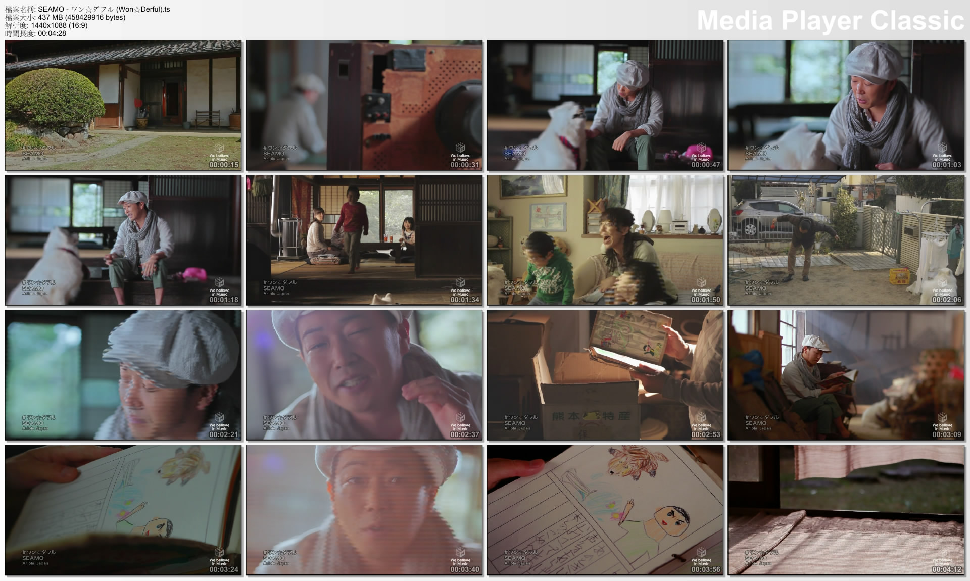 SEAMO - ワン☆ダフル (Won☆Derful).ts_thumbs_[2011.06.15_05.00.11].jpg