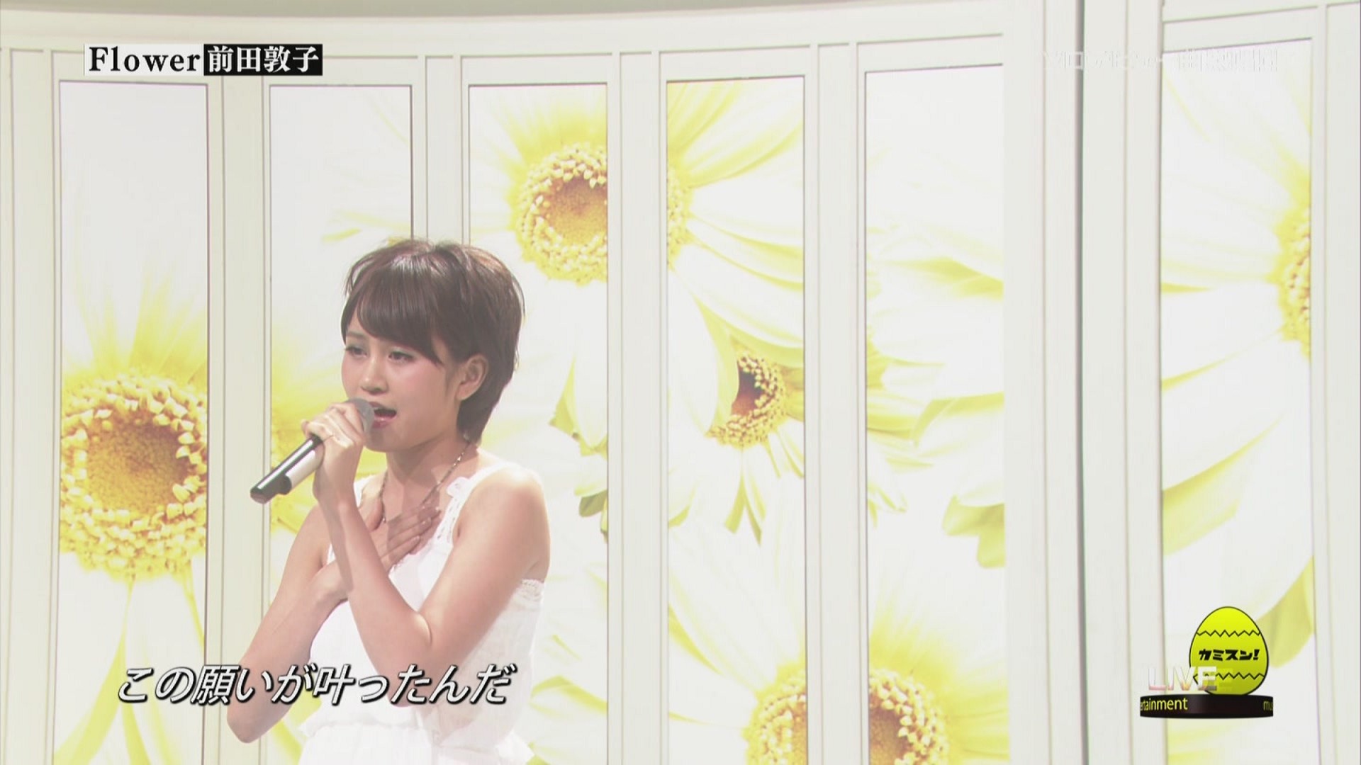 [hd.club] 前田敦子_Flower [Coming soon!!_110620]_1080_AAC_293M.0621.001-1.JPG