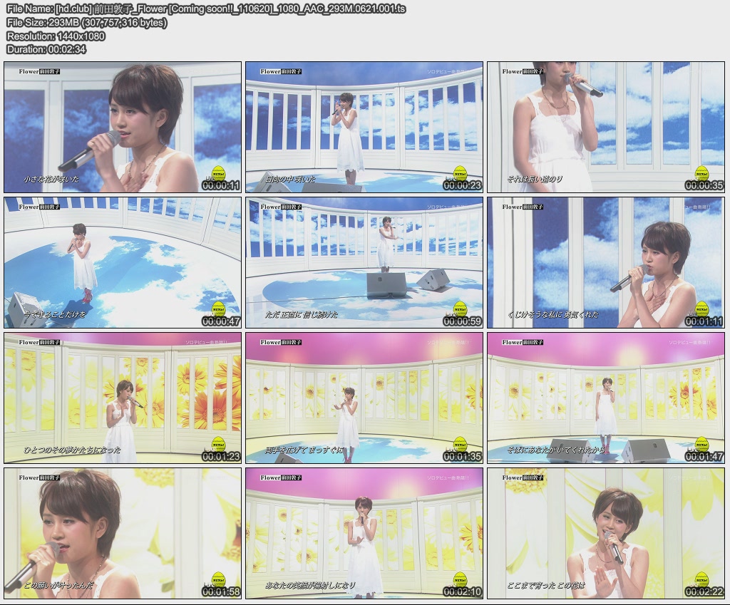 [hd.club] 前田敦子_Flower [Coming soon!!_110620]_1080_AAC_293M.0621.001.jpg