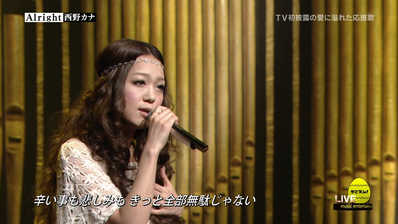 KANA lright (Coming Soon!! - 2011.06.jpg