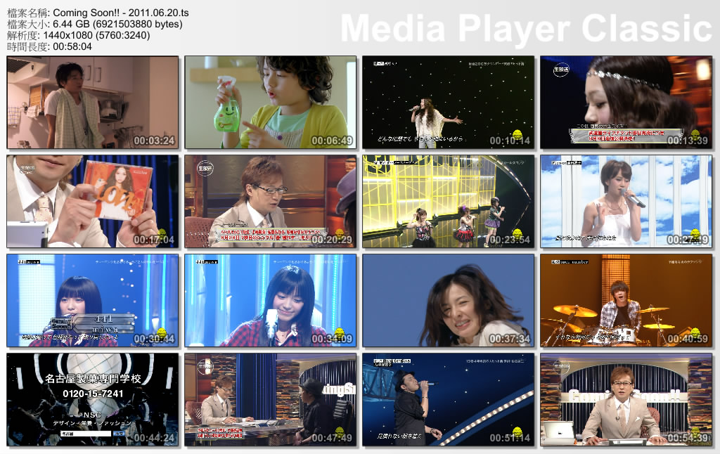 Coming Soon!! - 2011.06.20.ts_thumbs_[2011.06.23_22.33.51].jpg