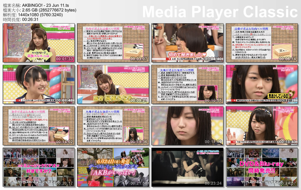 AKBINGO! - 23 Jun 11.ts_thumbs_[2011.06.25_02.44.49].jpg
