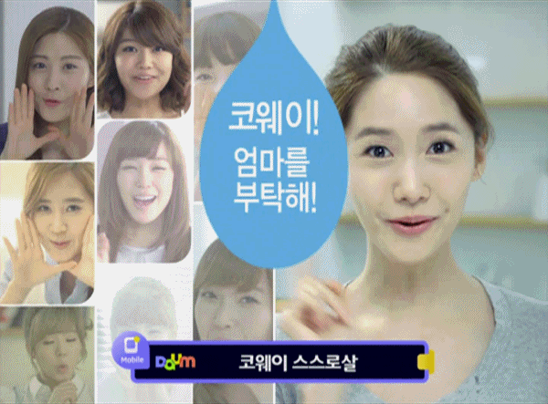 [CF] 110625 SNSD.gif