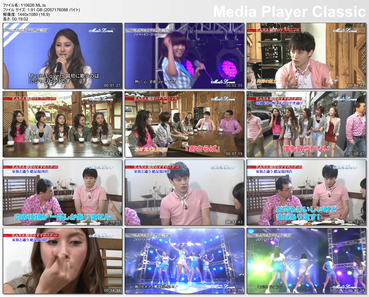 VER1 .1080i-kuma.jpg