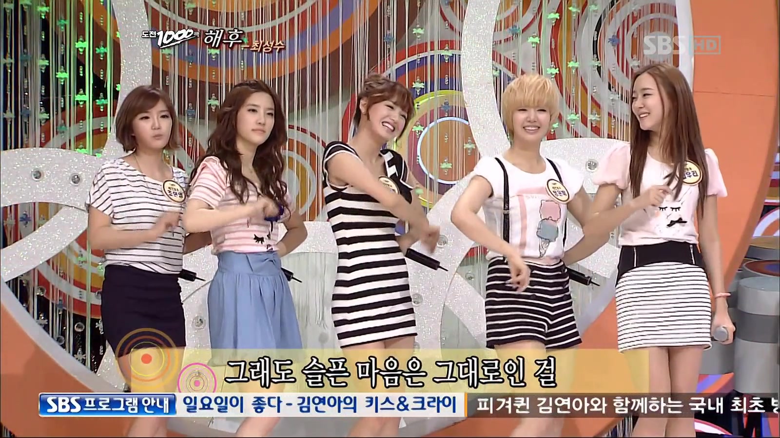 Rainbow cut094942.jpg