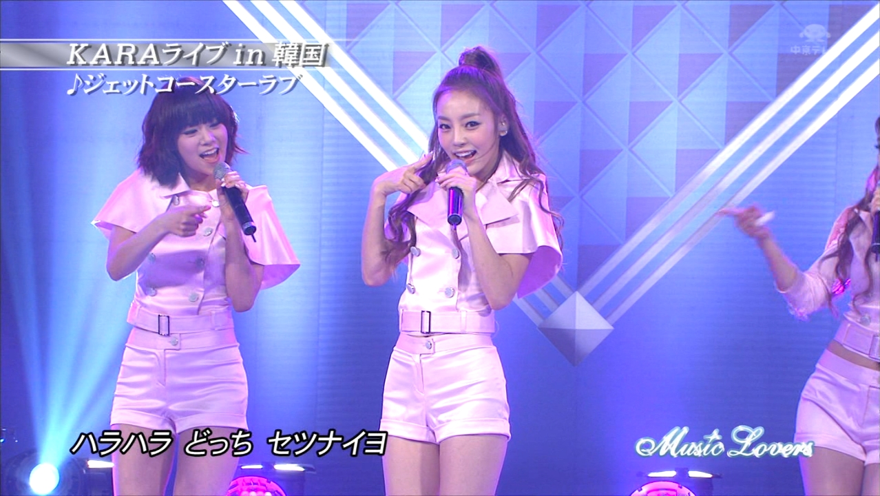 kara 110703 ml 1.jpg