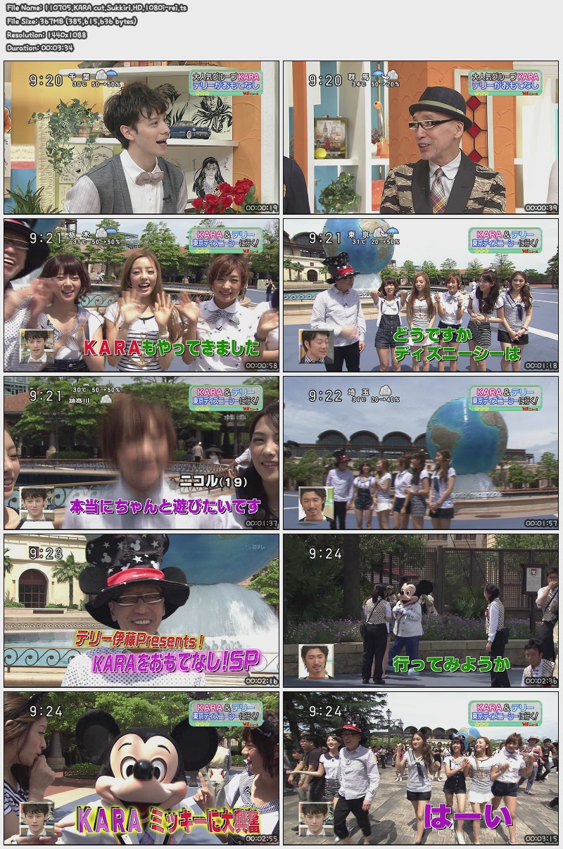 KARA cut 110705 Sukkir​​i.jpg