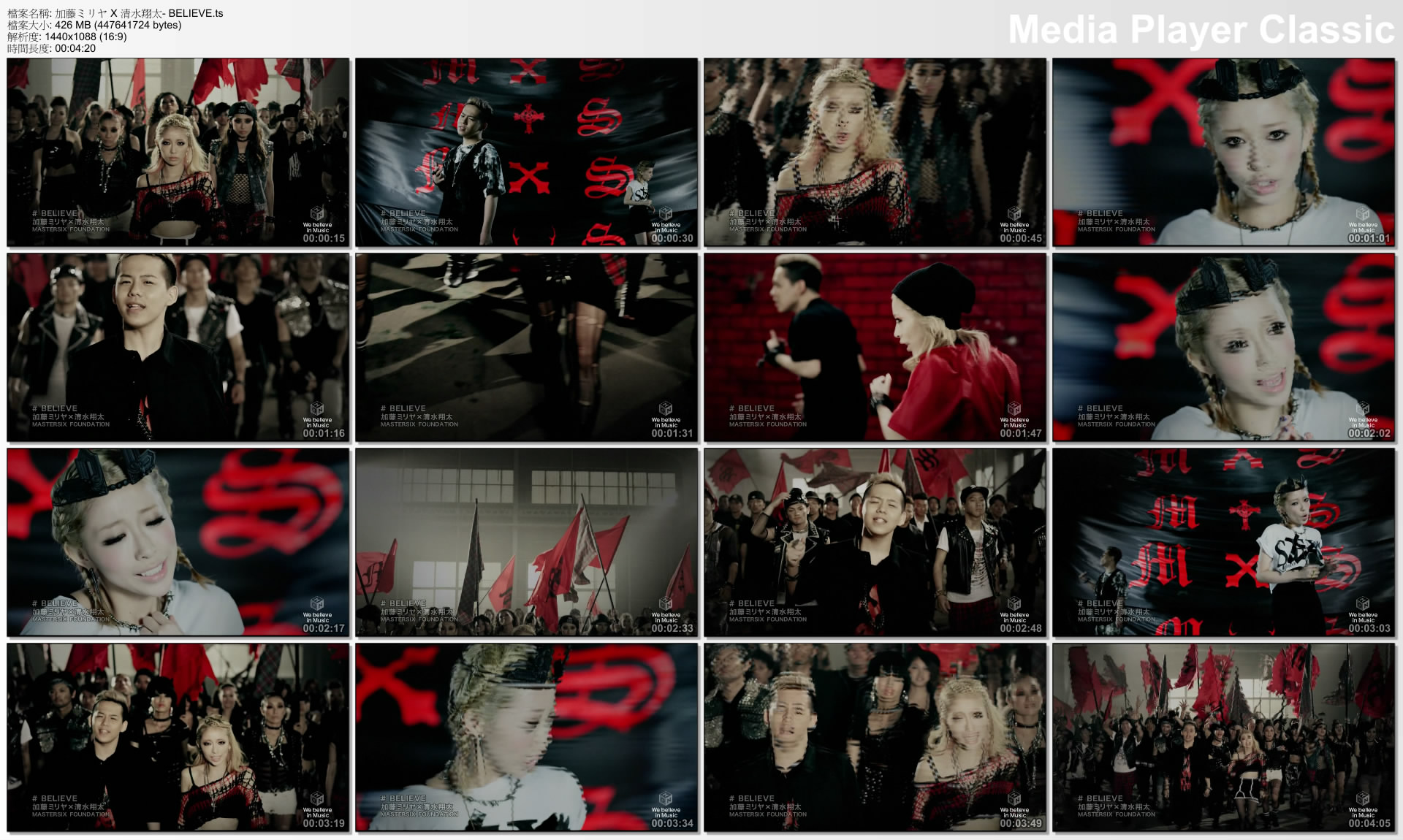 加藤ミリヤ X 清水翔太- BELIEVE.ts_thumbs_[2011.07.10_22.46.27].jpg