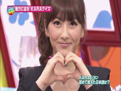 Kara - 101113_King\'s Brunch jiyoung.gif