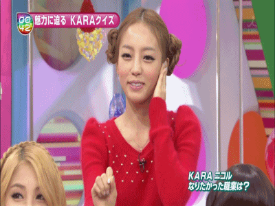 Kara - 101113_King\'s Brunch hara.gif