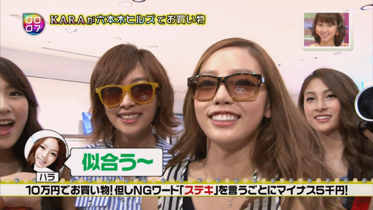 Kara 110702_King\'s Brunch 1.gif