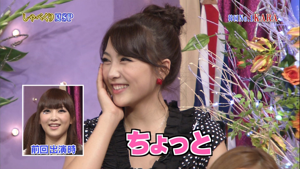 Kara110704_NTV Shabekuri 007 8.jpg