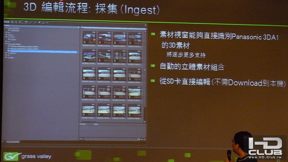 P1050624.JPG