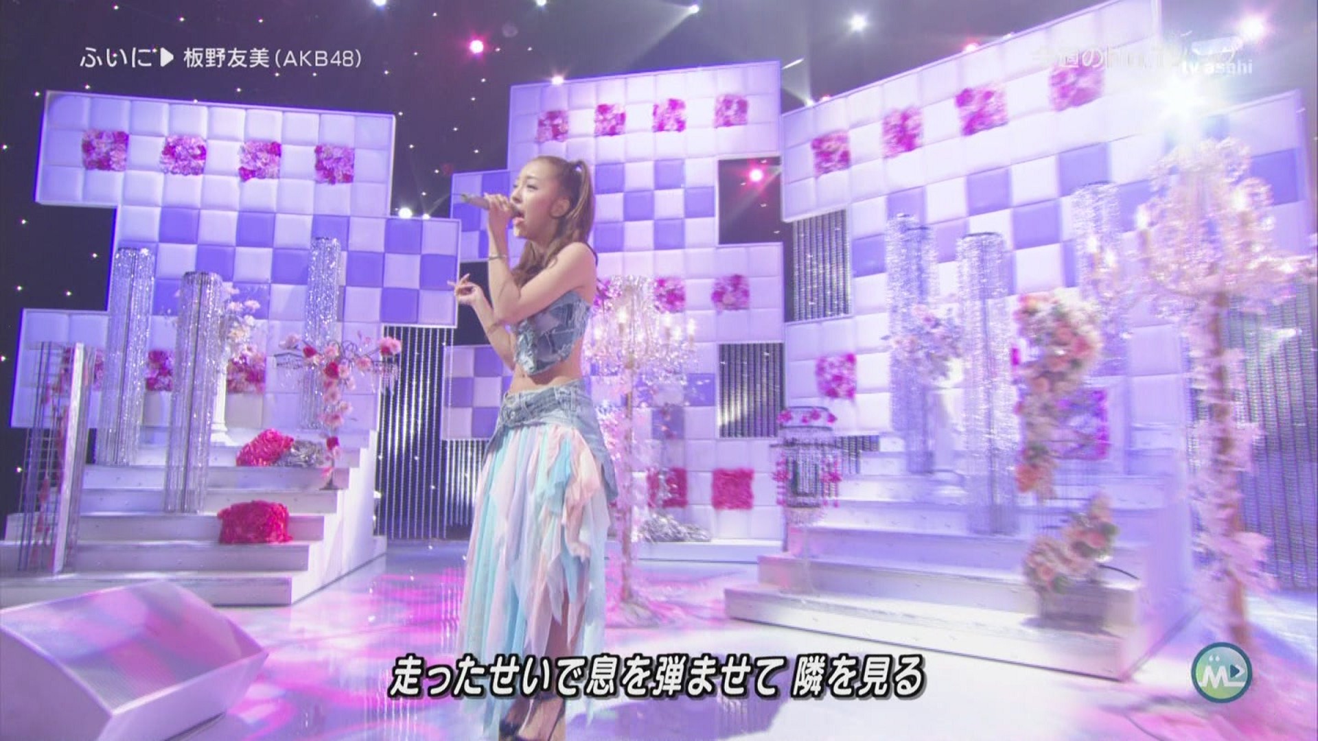 [hd.club] 板野友美_ふいに [Music Station_110715]_1080_AAC_263M.0715.007-1.JPG