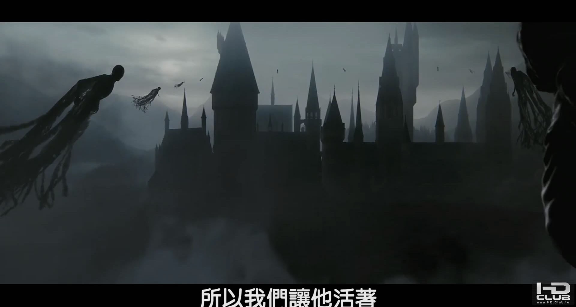 被削掉