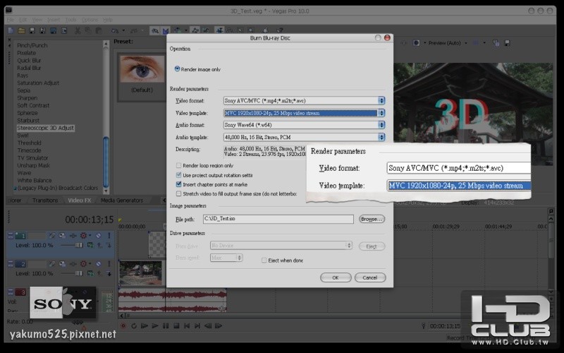 Blog_SonyVegasPro10_3D.020.jpg