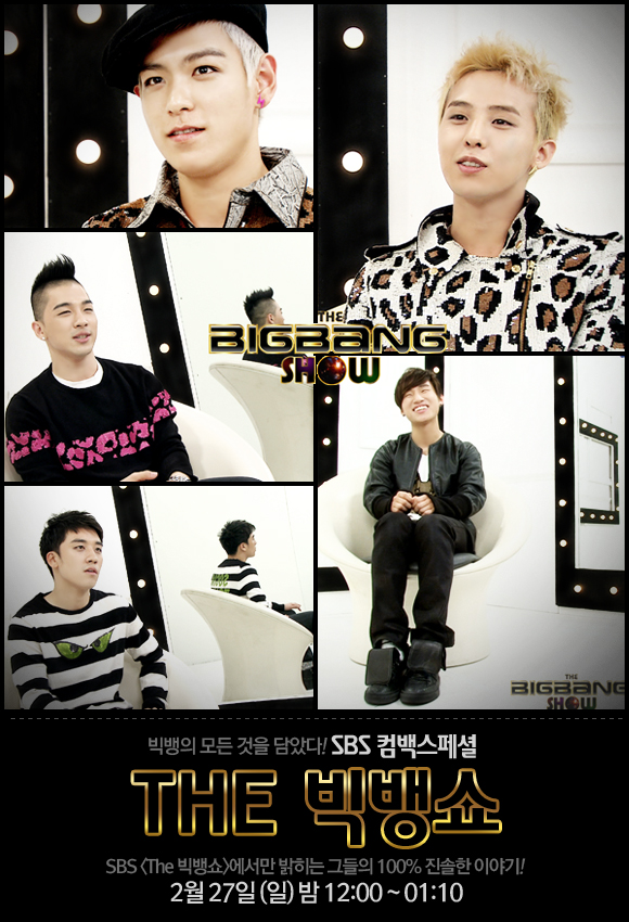 110227 SBS The BigBang Full Show0.jpg