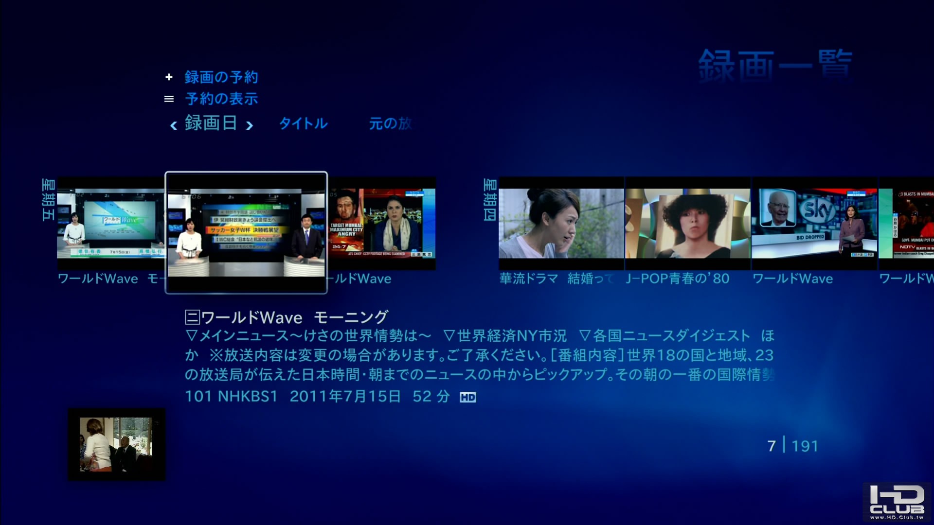 xbox360-gui1.jpg