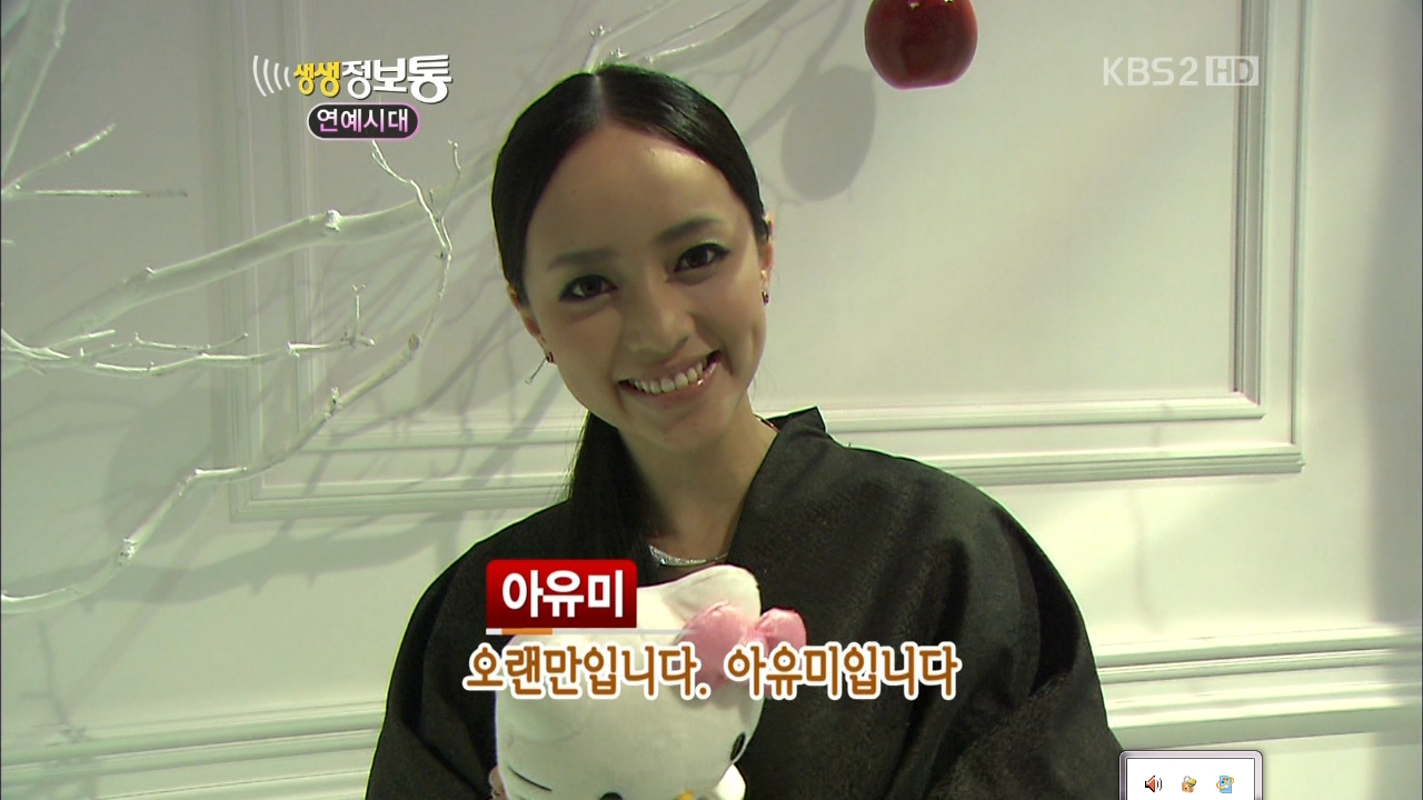 Hara(荷拉) SWAROVSKI 拍攝現場 110714_KBS2 娛樂新聞 3.jpg