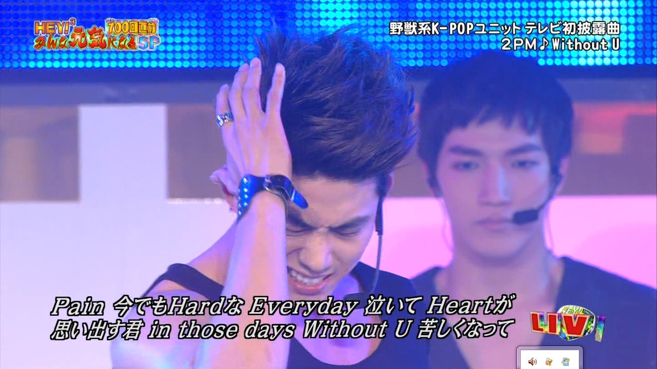 2PM - Without You [Japanese Ver.jpg