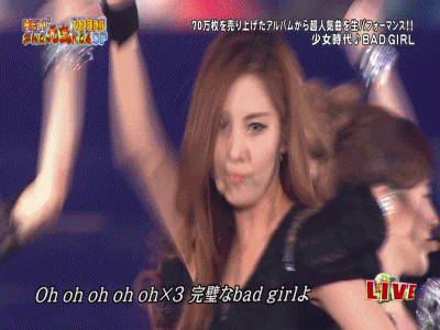 Seohyun bad girl.gif