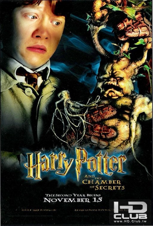 harry_potter_and_the_chamber_of_secrets_ver12.jpg