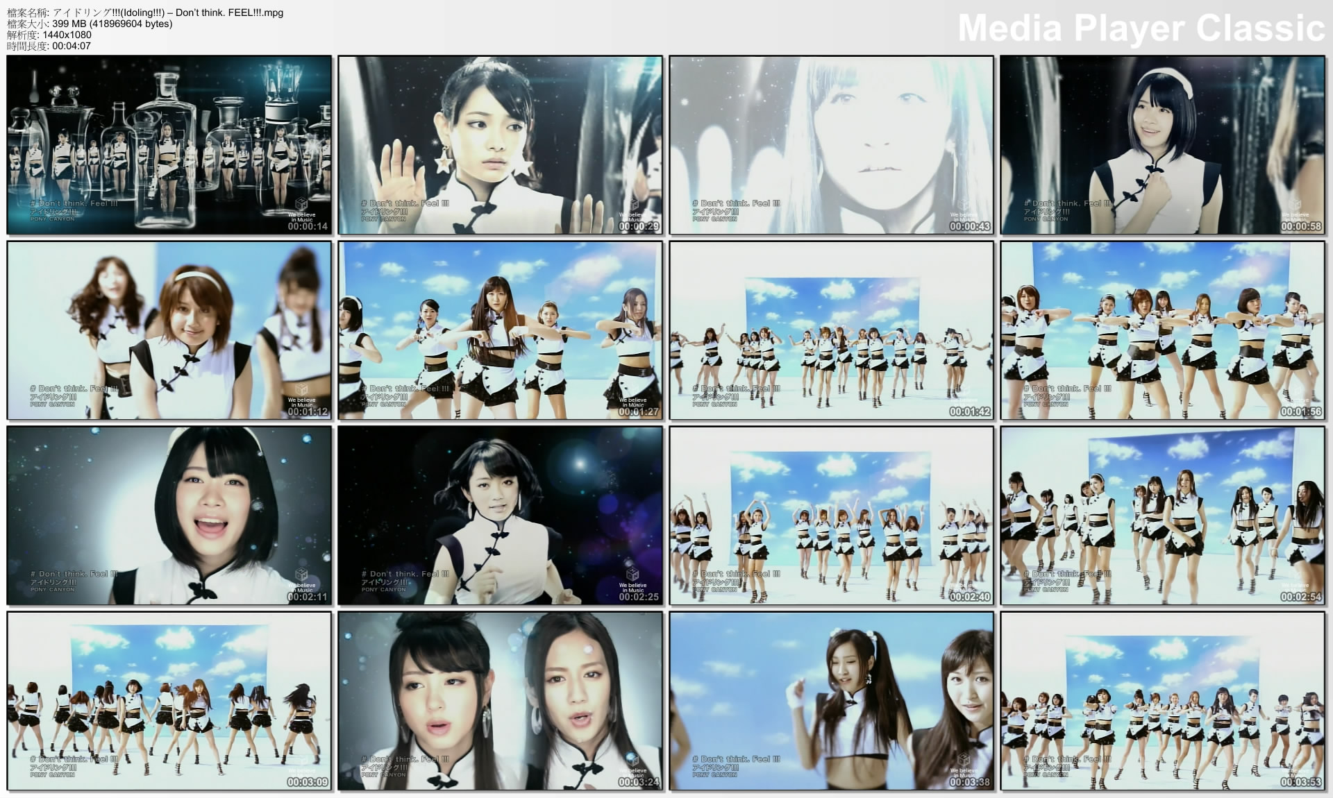 アイドリング!!!(Idoling!!!) – Don’t think. FEEL!!!.mpg_thumbs.jpg