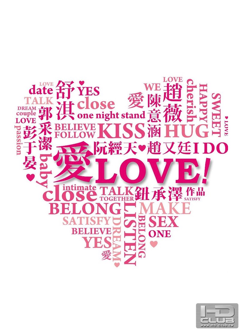 love-2012.jpg