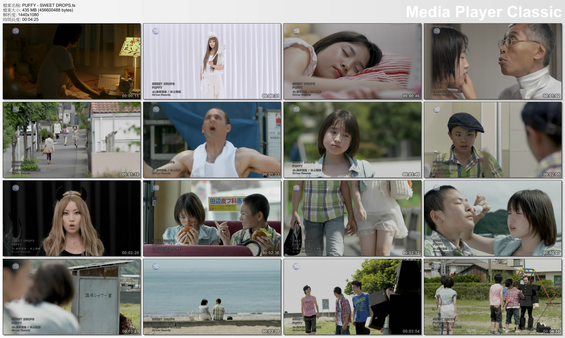 PUFFY - SWEET DROPS.ts_thumbs_[2011.07.21_06.58.25].jpg