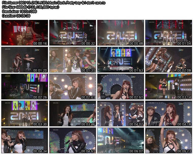 2NE1 - I Don\'t Care GB 合集2.jpg