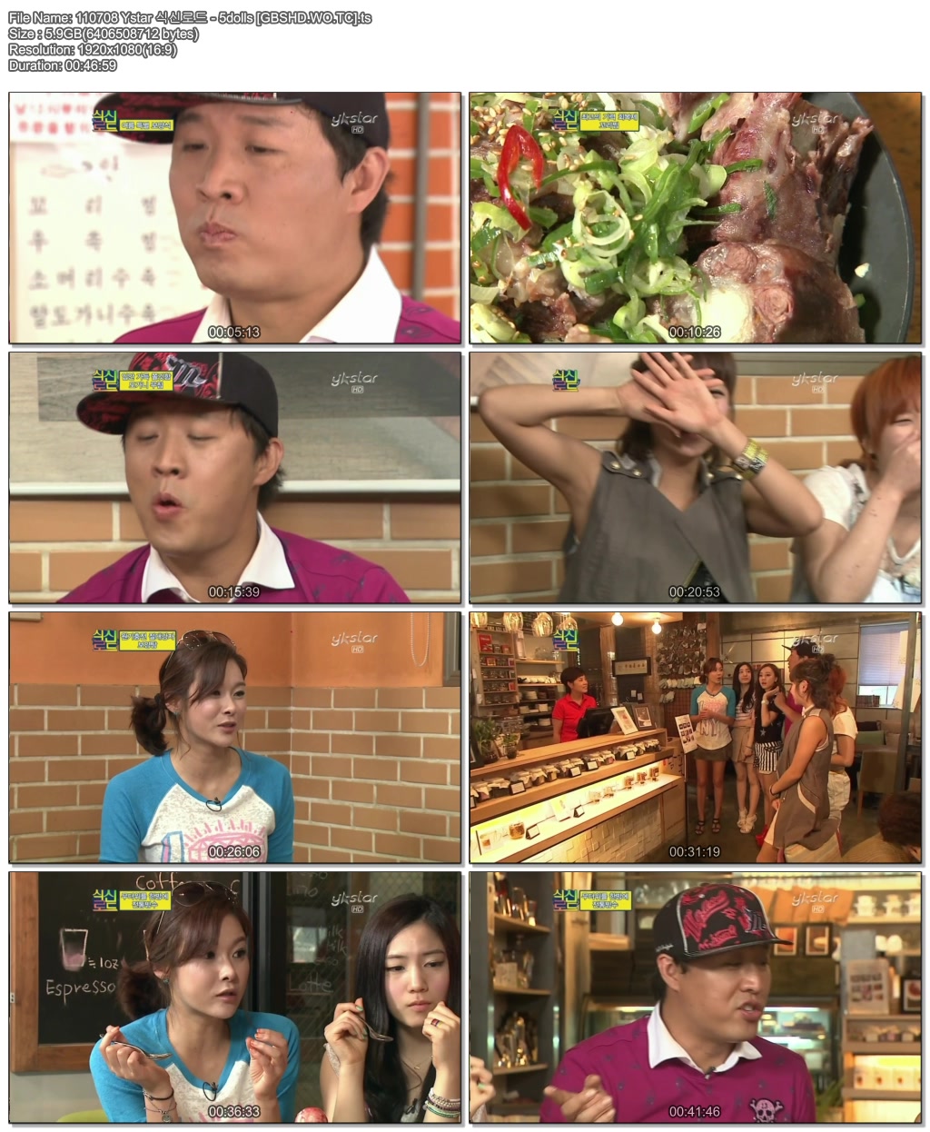 5Dolls - 110708 Ystar 食神之路.jpg