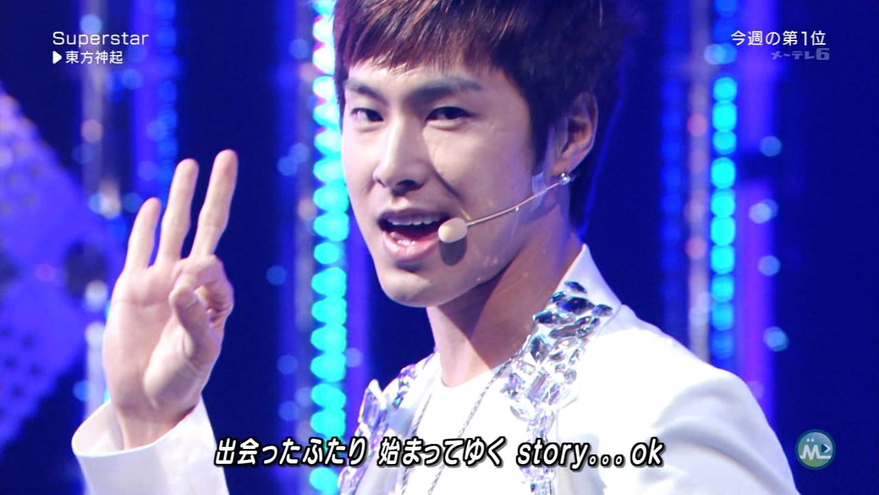 TVXQ 東方神起 - Superstar 110722_Music Station 1.jpg