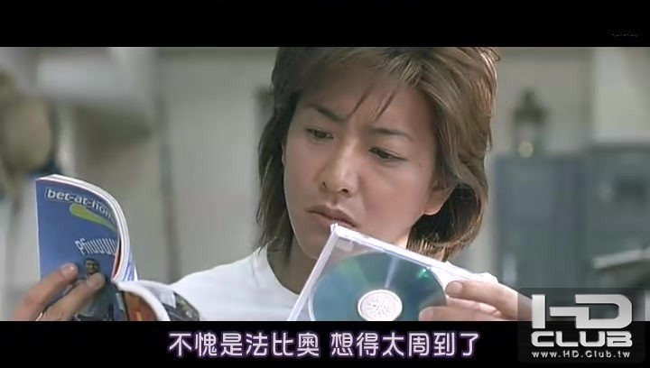 [Hero] 木村拓哉.松隆子.李秉憲.rmvb_20110724_112630.156.jpg
