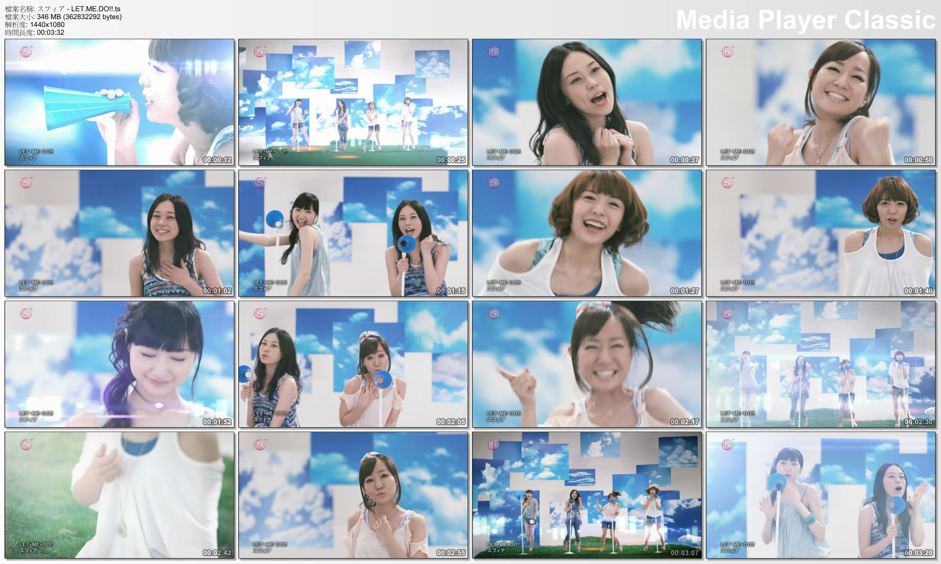 スフィア - LET.ME.DO!!.ts_thumbs_[2011.07.24_17.27.52].jpg