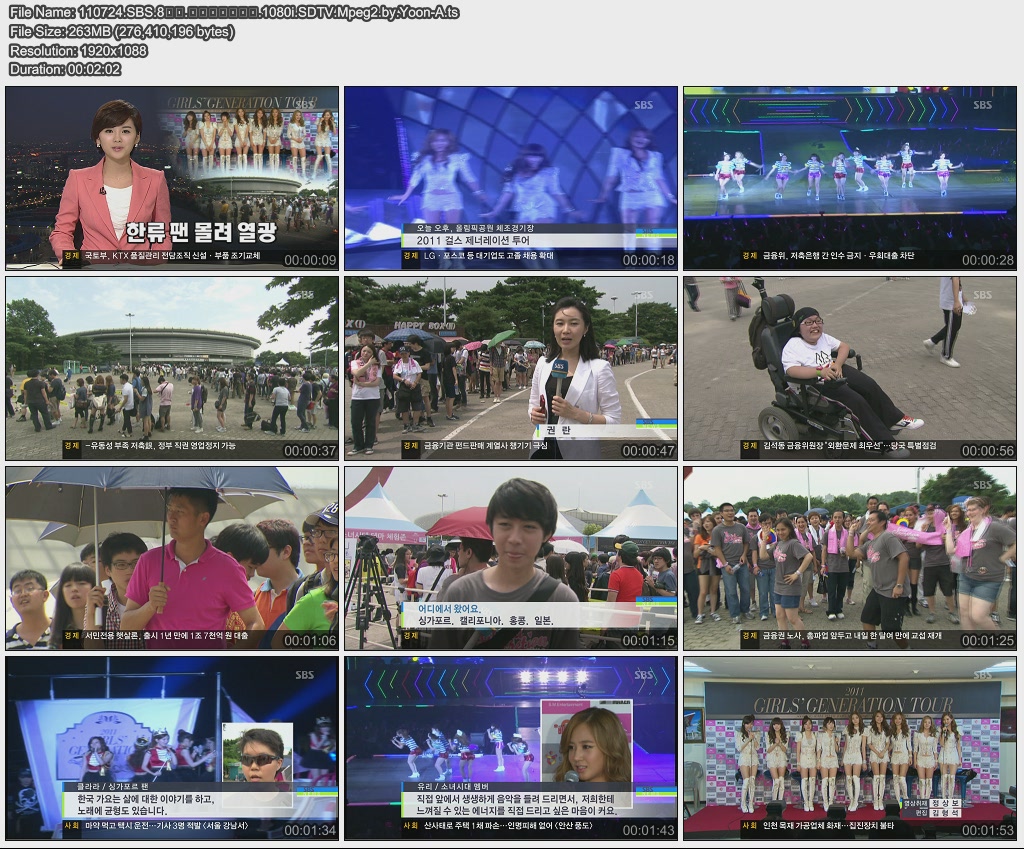 110724.SBS.8.1080i.SDTV.Mpeg2.by.Yoon-A.jpg
