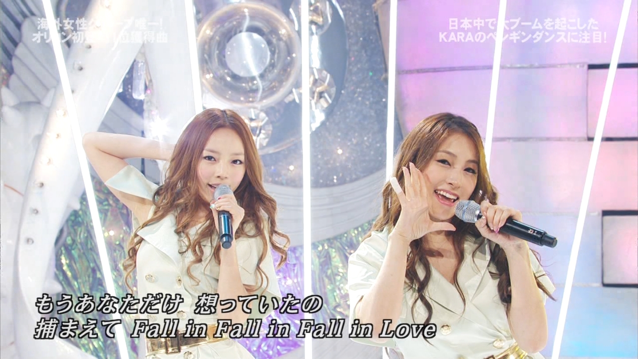 Kara - Jet Coaster Love 110725_HEY! HEY! HEY! Music Champ 1.jpg