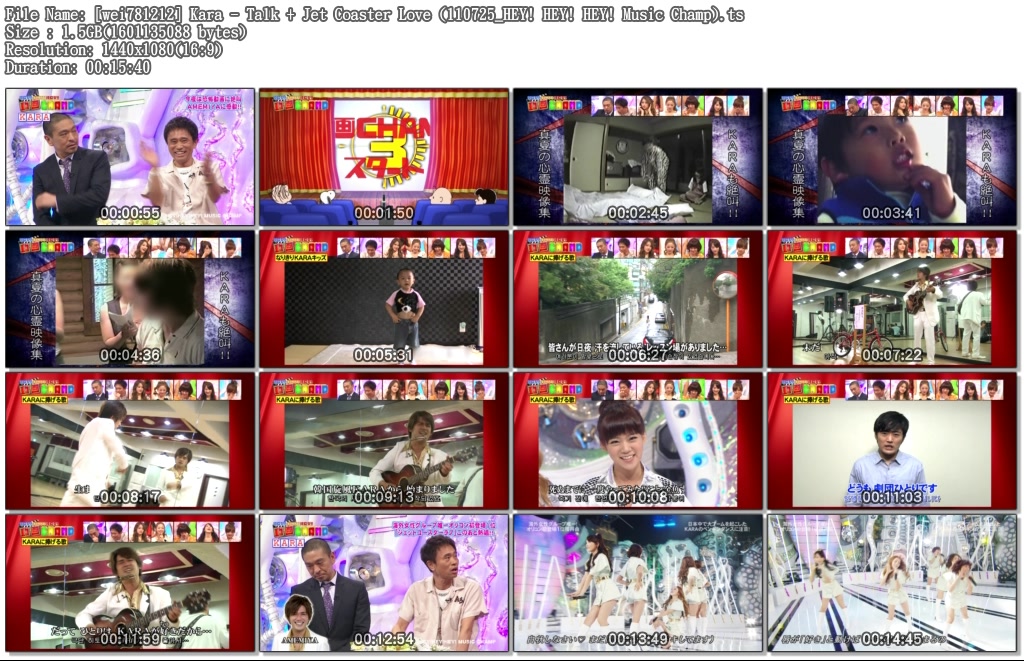 [wei781212] Kara - Talk   Jet Coaster Love (110725_HEY! HEY! HEY! Music Champ).ts.jpg